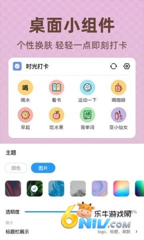 时光打卡 第1张图