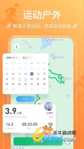 17656988202427_water