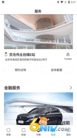 17630935124289_water