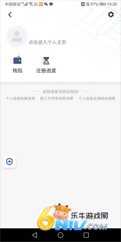 �ε�˳�糵˾����app ��3��ͼ