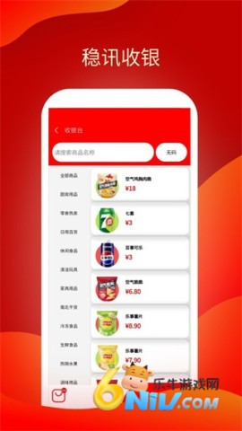 17657013726969_water