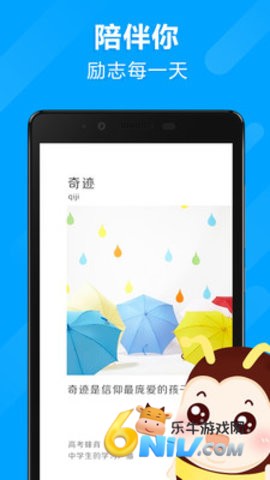 �߿��䱳app ��1��ͼ