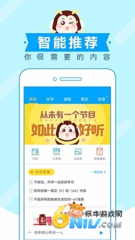 �߿��䱳app ��2��ͼ