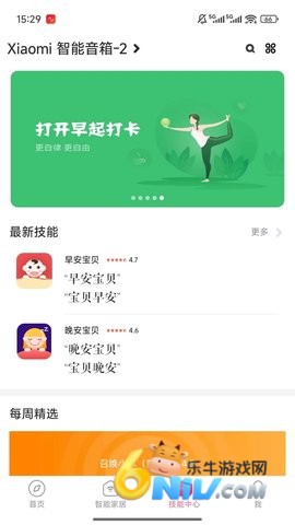 С������app ��1��ͼ