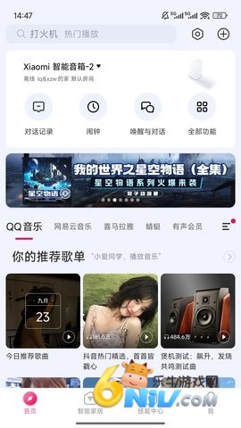 17660466433306_water