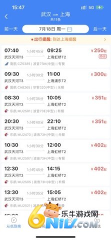 ��ʯ�����ɿ�app ��2��ͼ