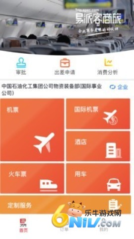 17663671619503_water