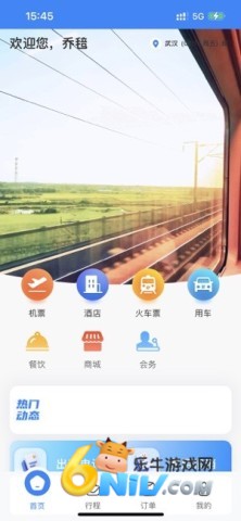 17663670595523_water