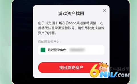 ����oppo������ ��1��ͼ