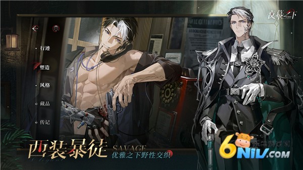 17662090518741_water