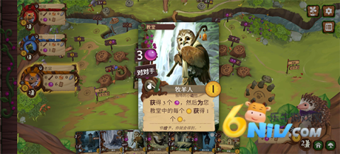 �ɾ��Ĺȣ�Everdell�� ��5��ͼ