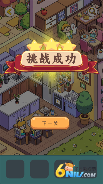 Ѱ��С�� ��4��ͼ