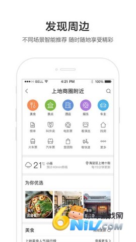 17631270695628_water