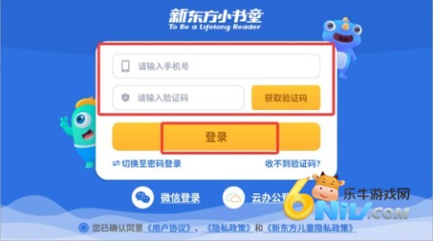 �¶���С��ͯ ��4��ͼ