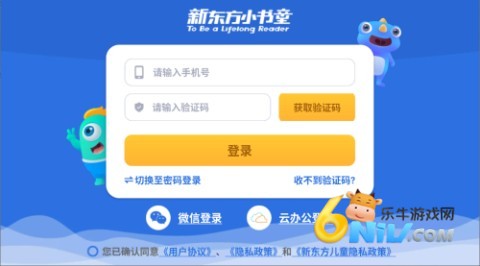 �¶���С��ͯ ��2��ͼ