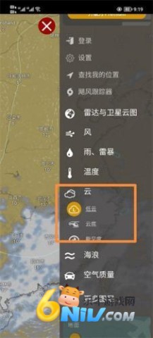 Windy气象 第3张图