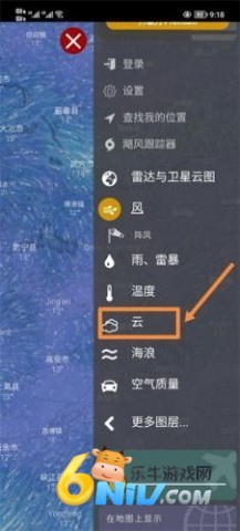 Windy气象 第2张图
