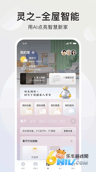 17663913608570_water