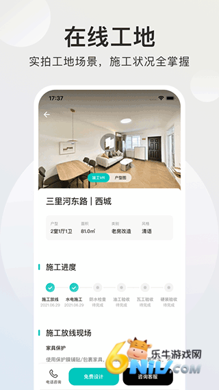 17663913612550_water