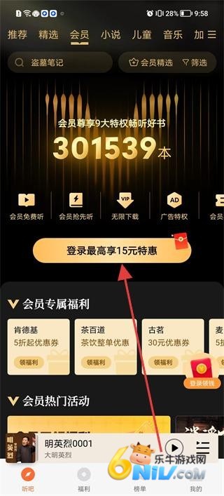 ���˳��� ��2��ͼ