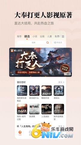 17662060687514_water