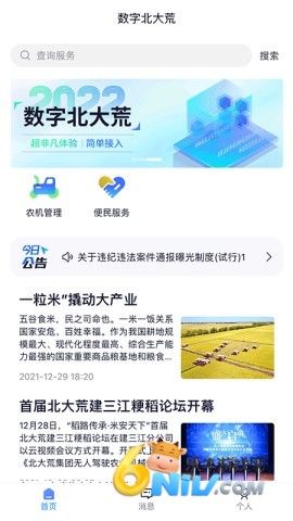 17660535887751_water