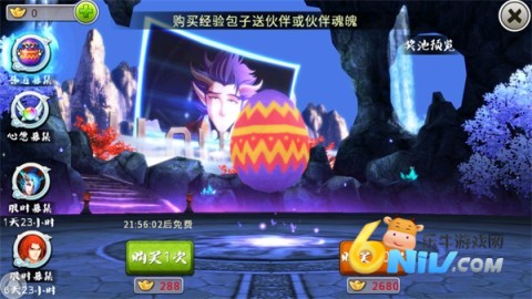 ʮ�����Ц�����ɷ� ��2��ͼ