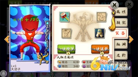 ʮ�����Ц�����ɷ� ��5��ͼ