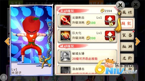 ʮ�����Ц�����ɷ� ��4��ͼ