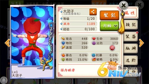 ʮ�����Ц�����ɷ� ��3��ͼ