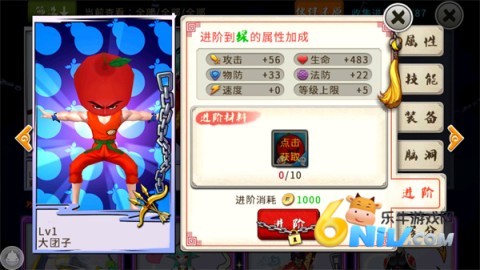 ʮ�����Ц�����ɷ� ��7��ͼ