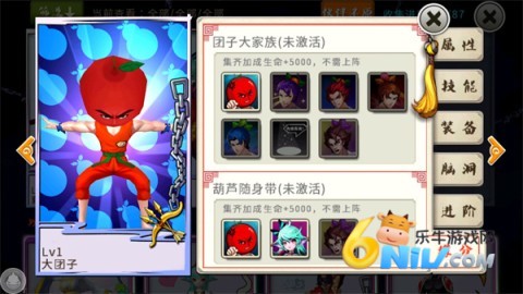 ʮ�����Ц�����ɷ� ��8��ͼ