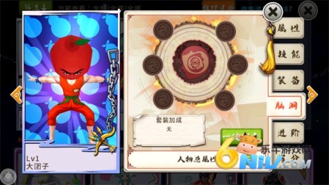 ʮ�����Ц�����ɷ� ��6��ͼ