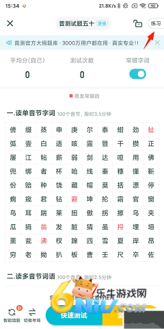 ��ͨ������ ��2��ͼ