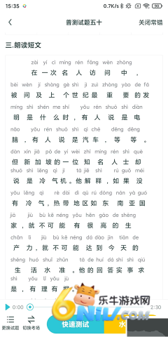 ��ͨ������ ��5��ͼ