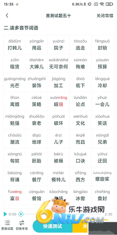 ��ͨ������ ��4��ͼ