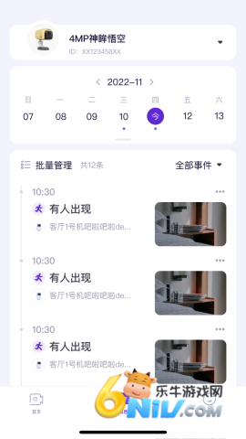 17660538688199_water