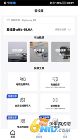 17631154104313_water