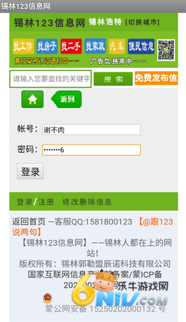 17657073758173_water