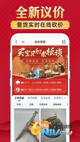 17660540789858_water