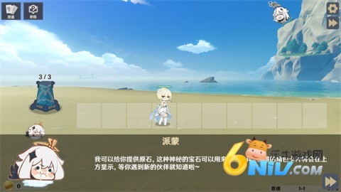 ԭ���սԭħ ��1��ͼ