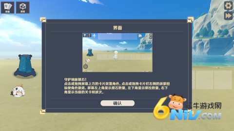 ԭ���սԭħ ��3��ͼ