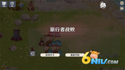 ԭ���սԭħ ��7��ͼ