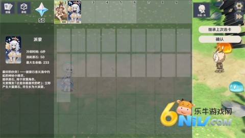 ԭ���սԭħ ��13��ͼ