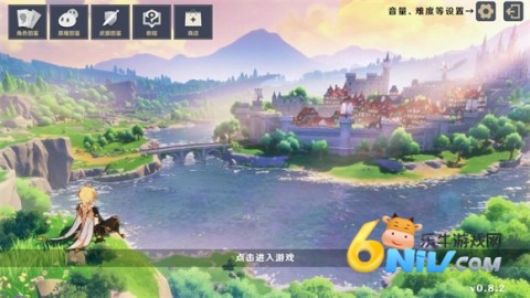 ԭ���սԭħ ��11��ͼ