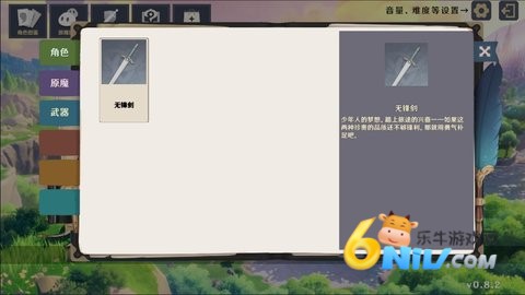 17657074462840_water