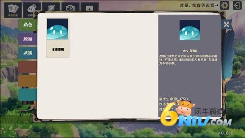 17657074467997_water