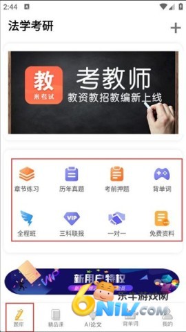 ��˶���� ��2��ͼ