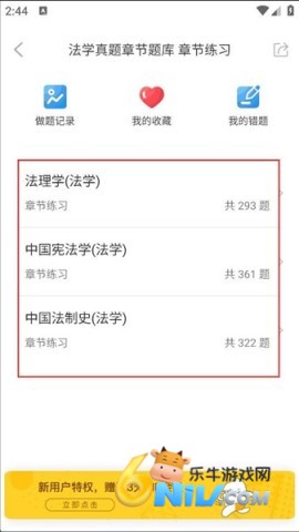 ��˶���� ��3��ͼ