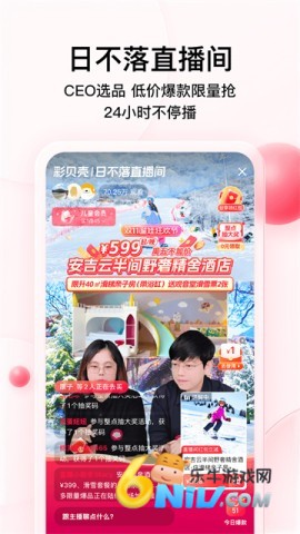 17660554935833_water